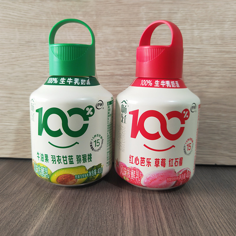 伊利畅轻小奶壶酸奶400g原味草莓牛油果风味发酵乳低温冷藏酸奶