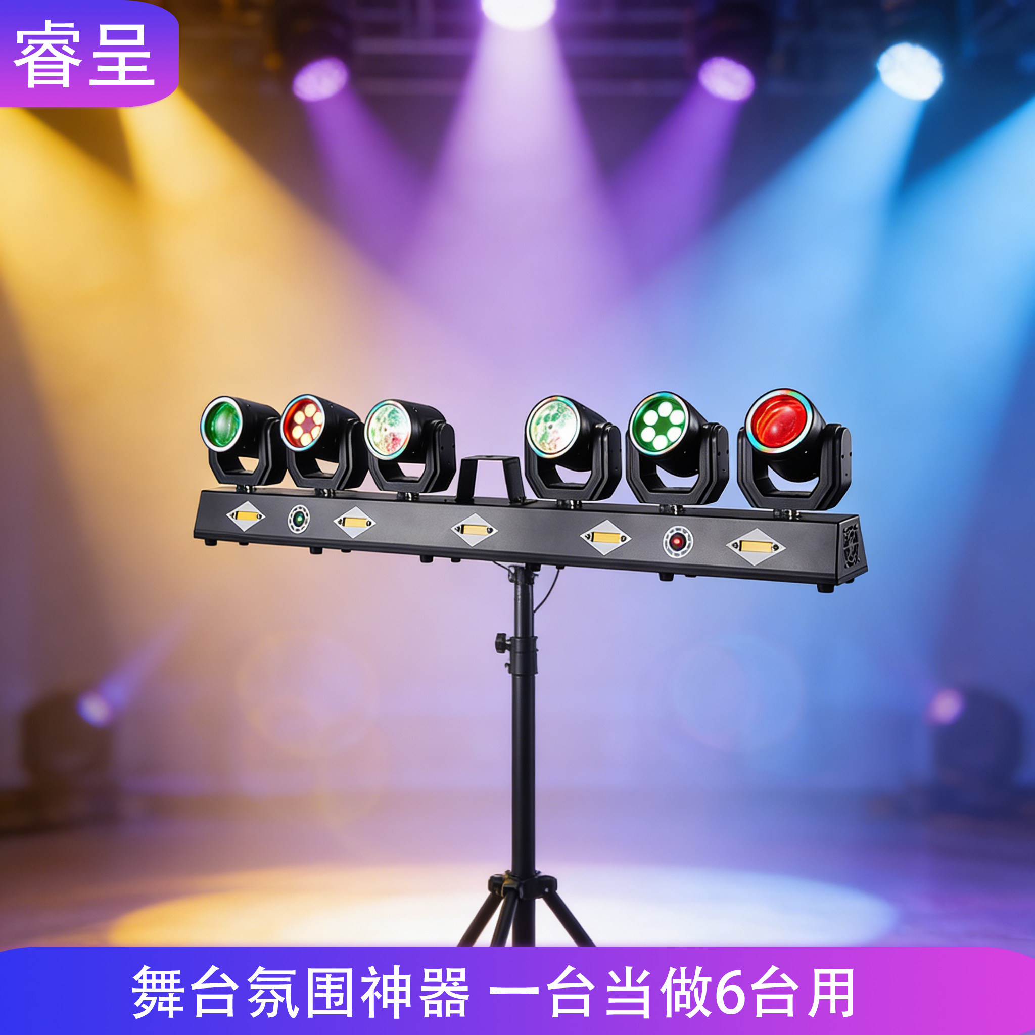 酒吧声控蹦迪激光舞台氛围灯