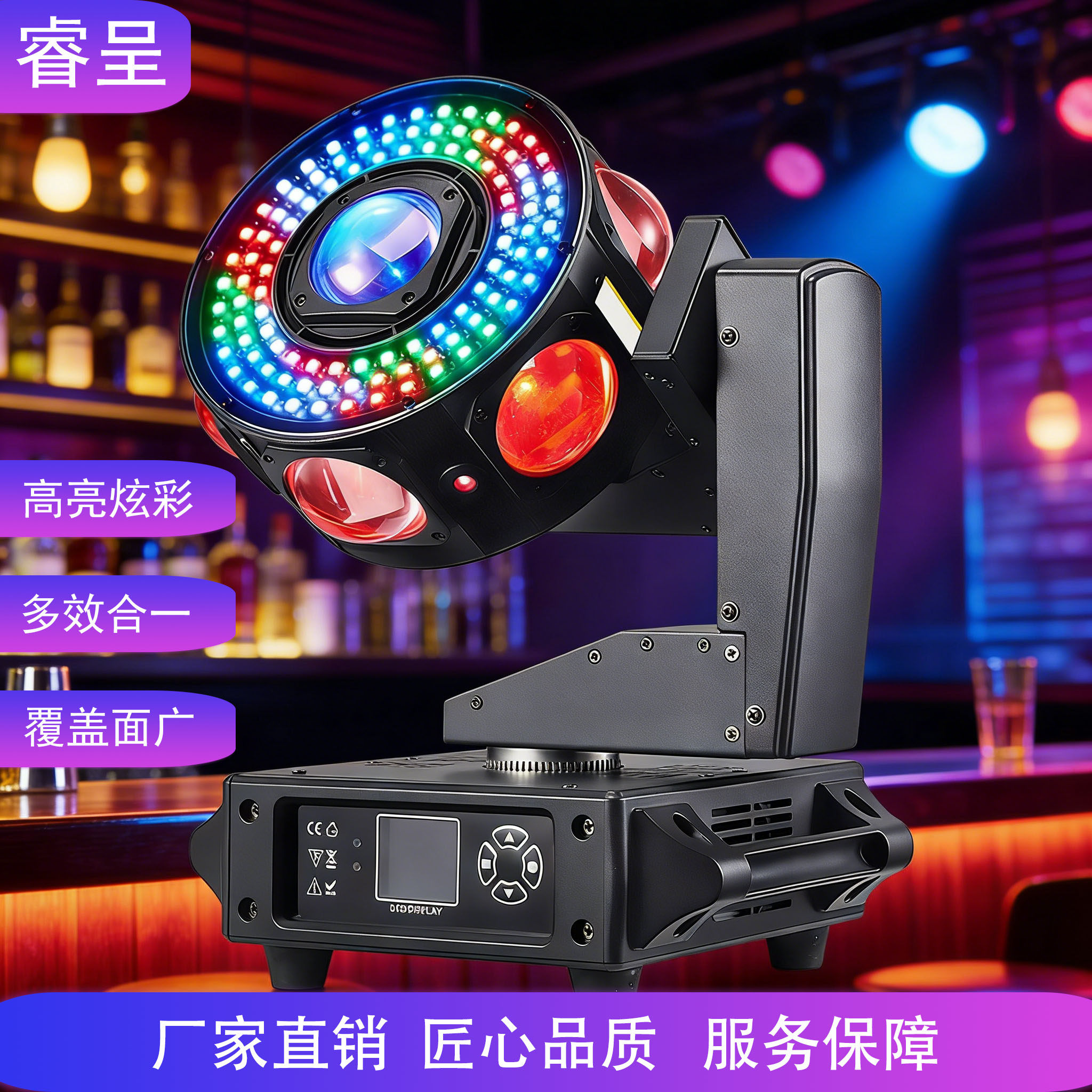 声控七彩旋转舞台灯家用KTV氛围灯酒吧蹦迪闪光灯激光镭射光束灯