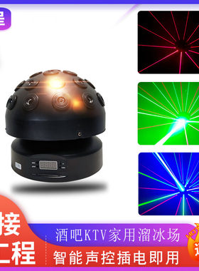 满天星酒吧激光灯厂家直销