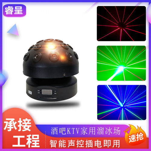 满天星酒吧激光灯厂家直销