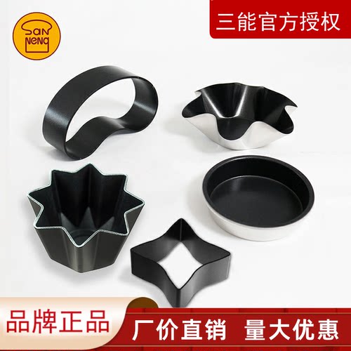 三能不粘八角蛋糕模土司面包模具