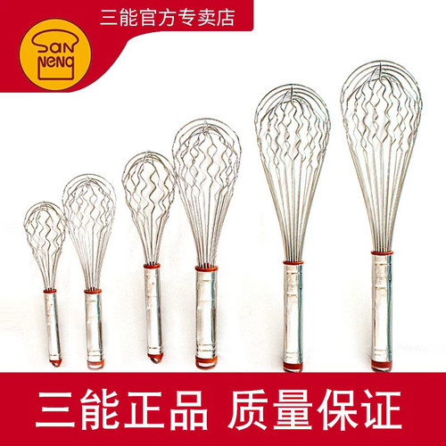 三能波浪手动打蛋器7-12寸蛋抽