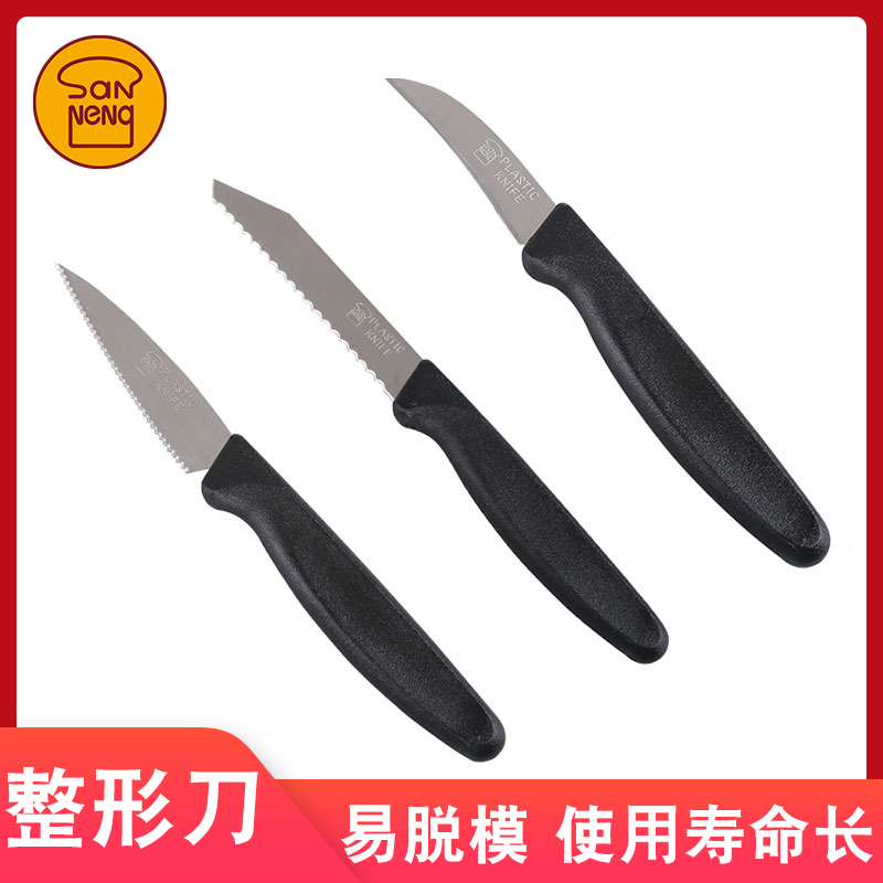 三能锯齿整型刀面包划刀SN4851