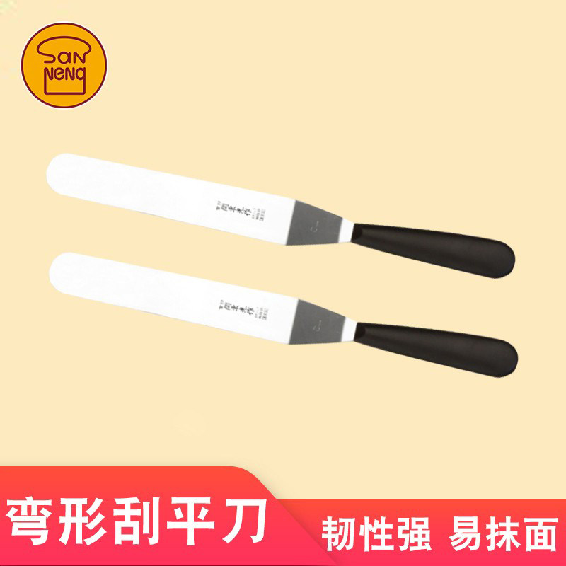 三能关东光抹平刀蛋糕奶油裱花果酱抹刀 弯型刮平刀8/10寸 脱模刀