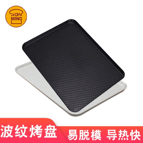 三能蛋糕家用烤箱烘焙工具烤盘