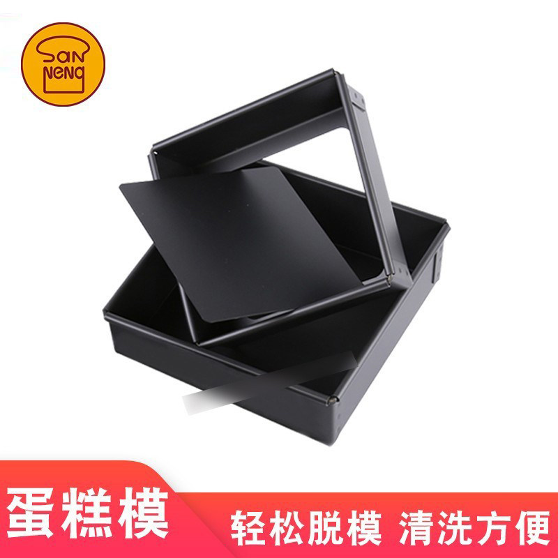 三能烘焙模具8 10寸正方形活底戚风蛋糕古早蛋糕SN5121硬膜SN5123