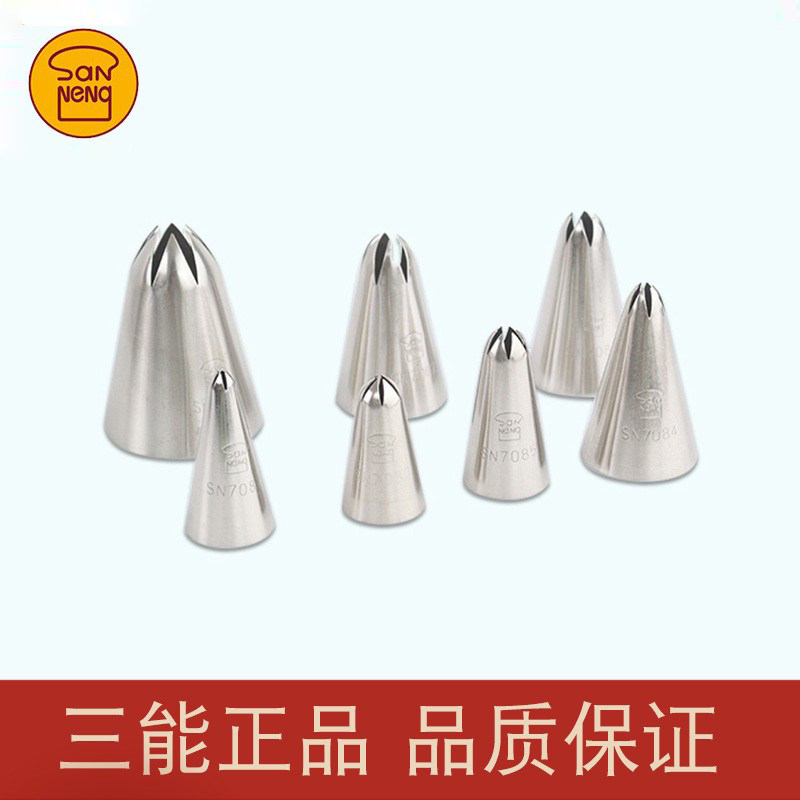 三能挤奶油裱花嘴裱花工具
