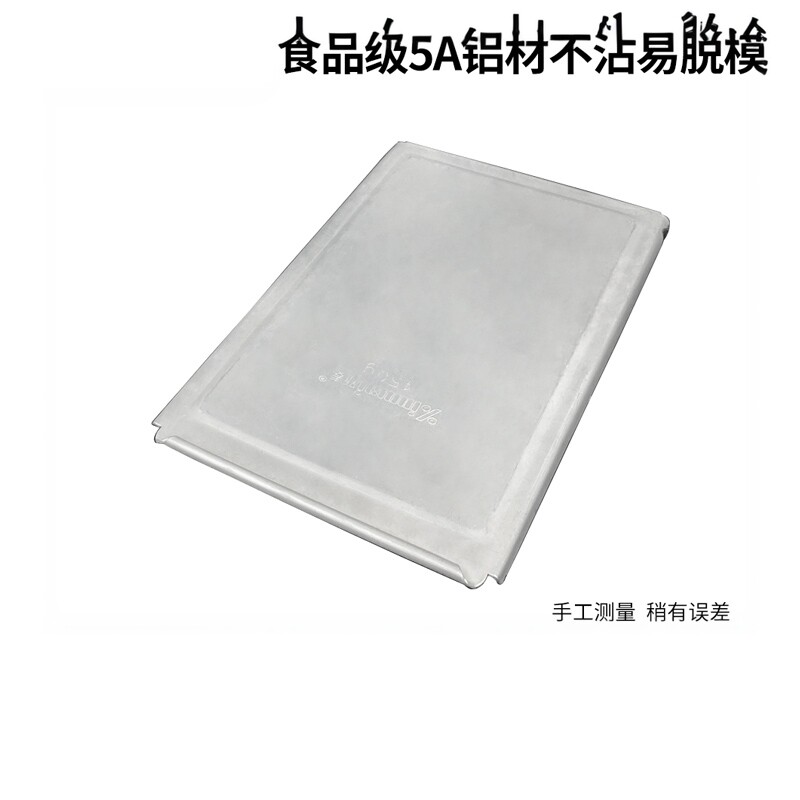 新麦吐司盒模具450g平面不沾盖子低糖不粘金色波纹土司盒盖