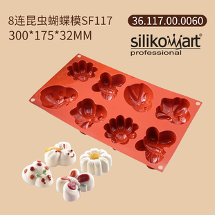 三能8连花 蝴蝶36.117.00.0060硅胶慕斯模具手工皂蜡烛模具 昆虫