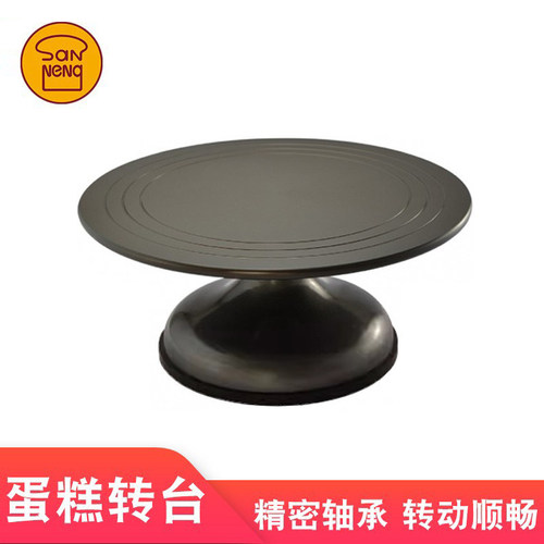 三能器具 SN4149 薄型硬膜奶油蛋糕裱花转台 陶艺转盘雕塑旋转台