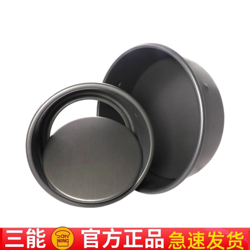 三能烘焙器具5寸6 8寸活底布丁蛋糕戚风模具SN5221 5231 5251硬膜
