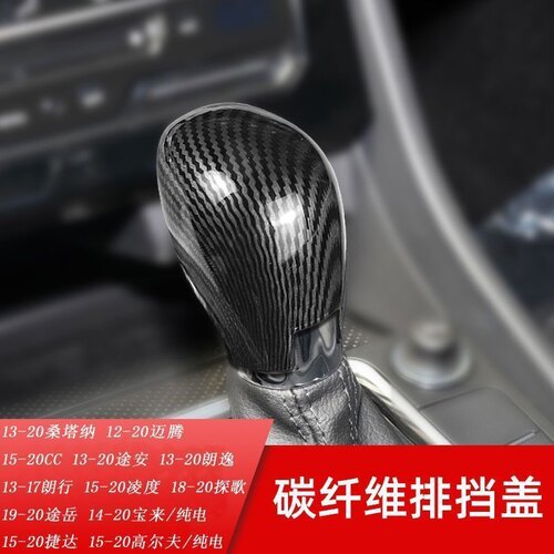 宝来迈腾cc大众大众防刮保护