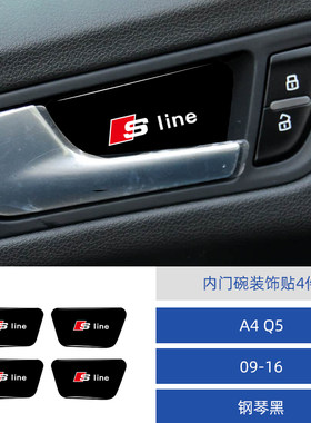 奥迪A4L/A5/A6L/A3/A7/Q3/Q7