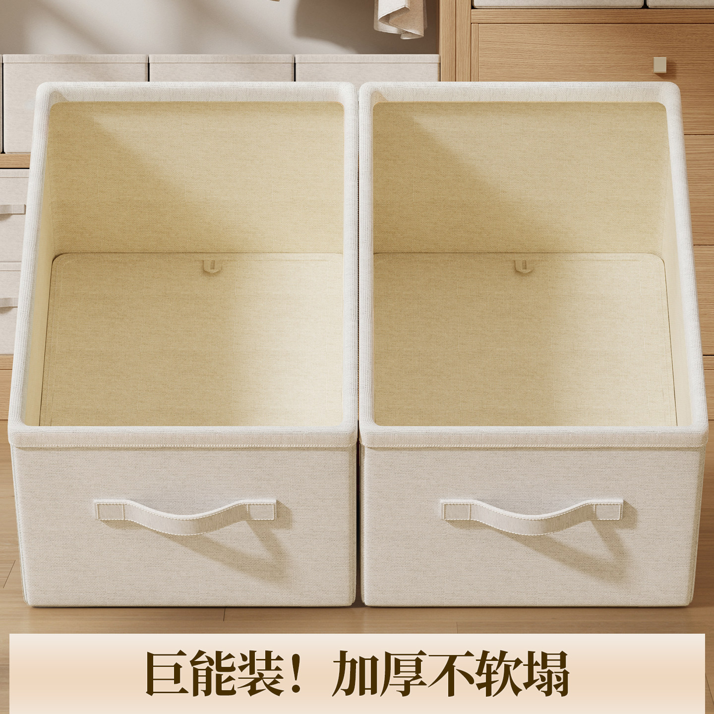 布艺收纳箱家用衣柜衣服分层整理盒放衣物裤子大容量可折叠储物箱