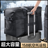 大容量行李袋男款 托运短途旅游出差女轻便手提外出收纳折叠旅行包