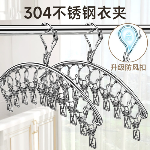 304不锈钢防风加粗实心款多用