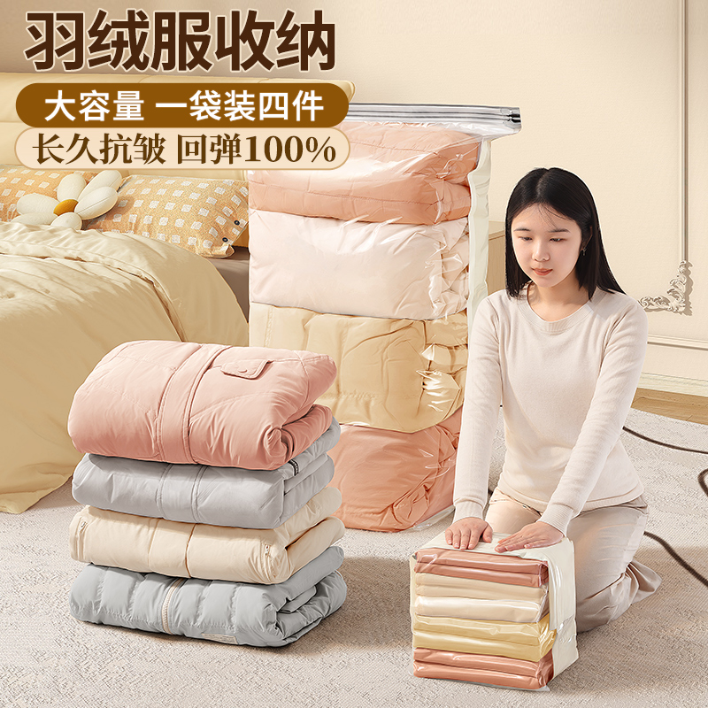 真空压缩袋收纳袋衣服被子专用立体家用棉被衣物羽绒服旅行打包袋