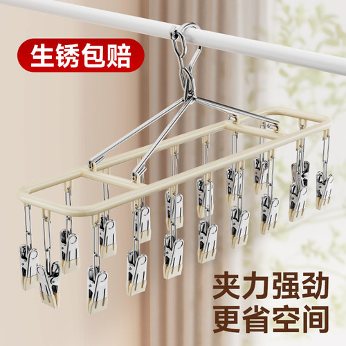 【品质精选】不锈钢袜子架