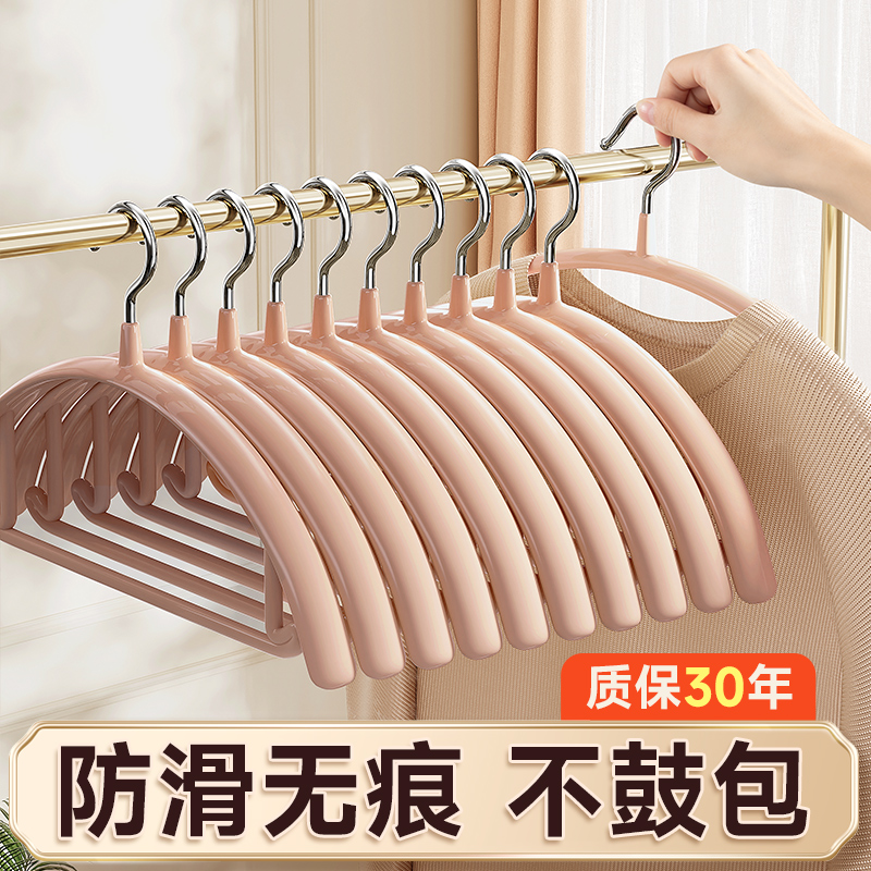 家用衣架不锈钢无痕防肩角不起包防滑晾衣架子实心加粗加厚挂衣撑