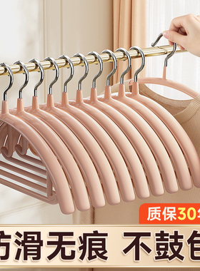 家用衣架不锈钢无痕防肩角不起包防滑晾衣架子实心加粗加厚挂衣撑