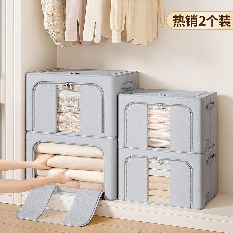 换季羽绒服棉收纳箱收纳神器