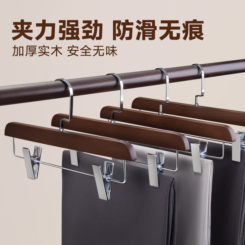 实木裤架裤夹裙子家用衣柜内置无痕强力服装店专用裤挂木质裤夹子