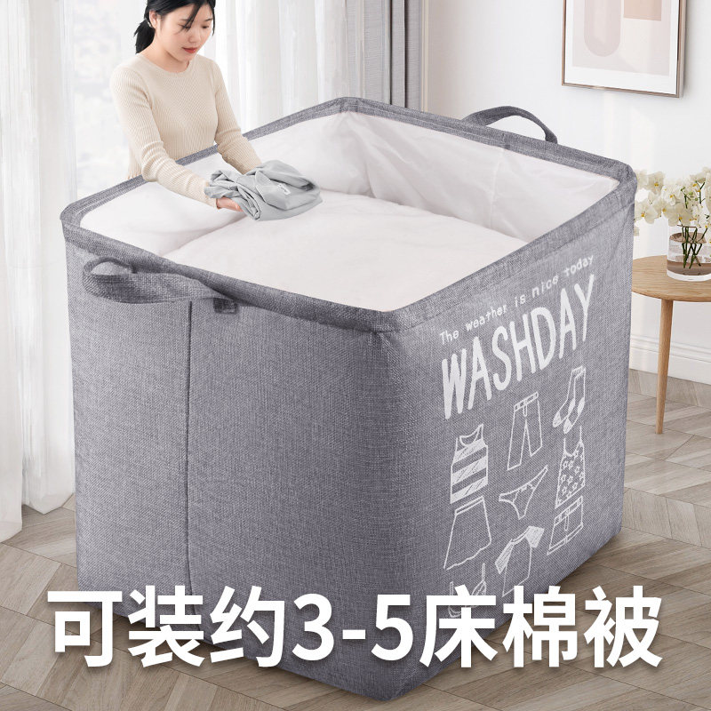 收纳搬家整理箱衣服箱子家用衣物被子袋神器大号衣柜折叠储物筐盒,收纳整理,收纳箱,淘宝优惠券,粉丝福利购,淘宝优惠卷