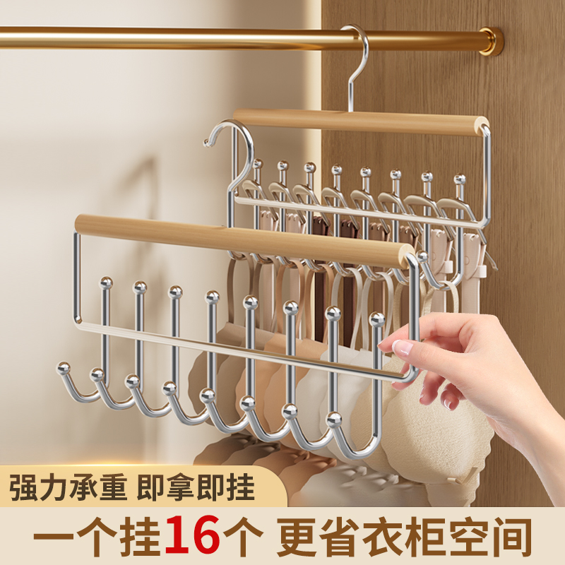 吊带衣架家用宿舍实木挂钩波浪多功能内衣背心收纳神器衣柜晾衣架