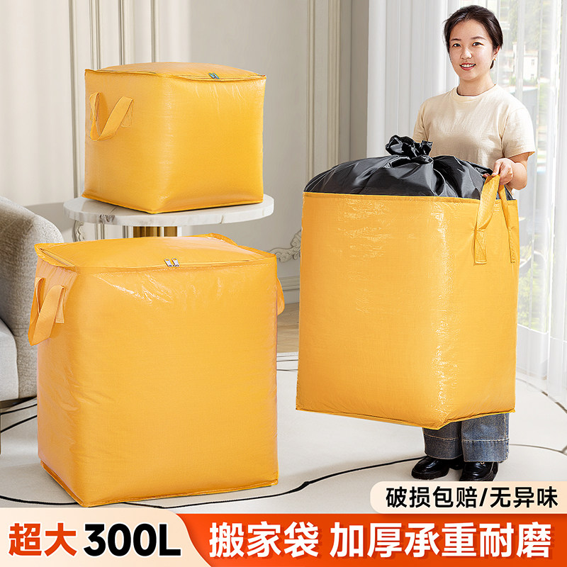 衣服被子收纳箱大容量超大衣柜衣物整理箱子家用收纳袋神器储物筐