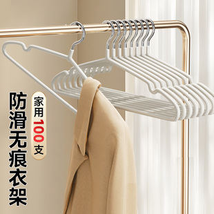 100个加粗衣架宿舍用学生晒衣撑家用挂衣防滑衣服架子衣挂晾衣架