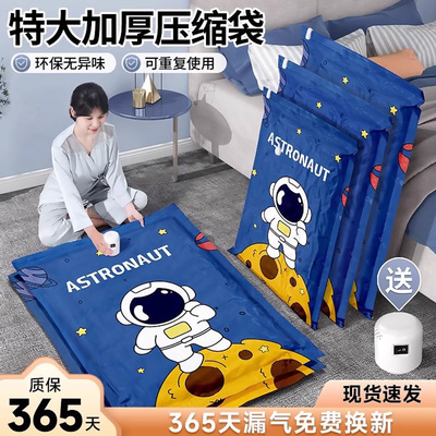 压缩棉被衣物抽空气神器家用袋子