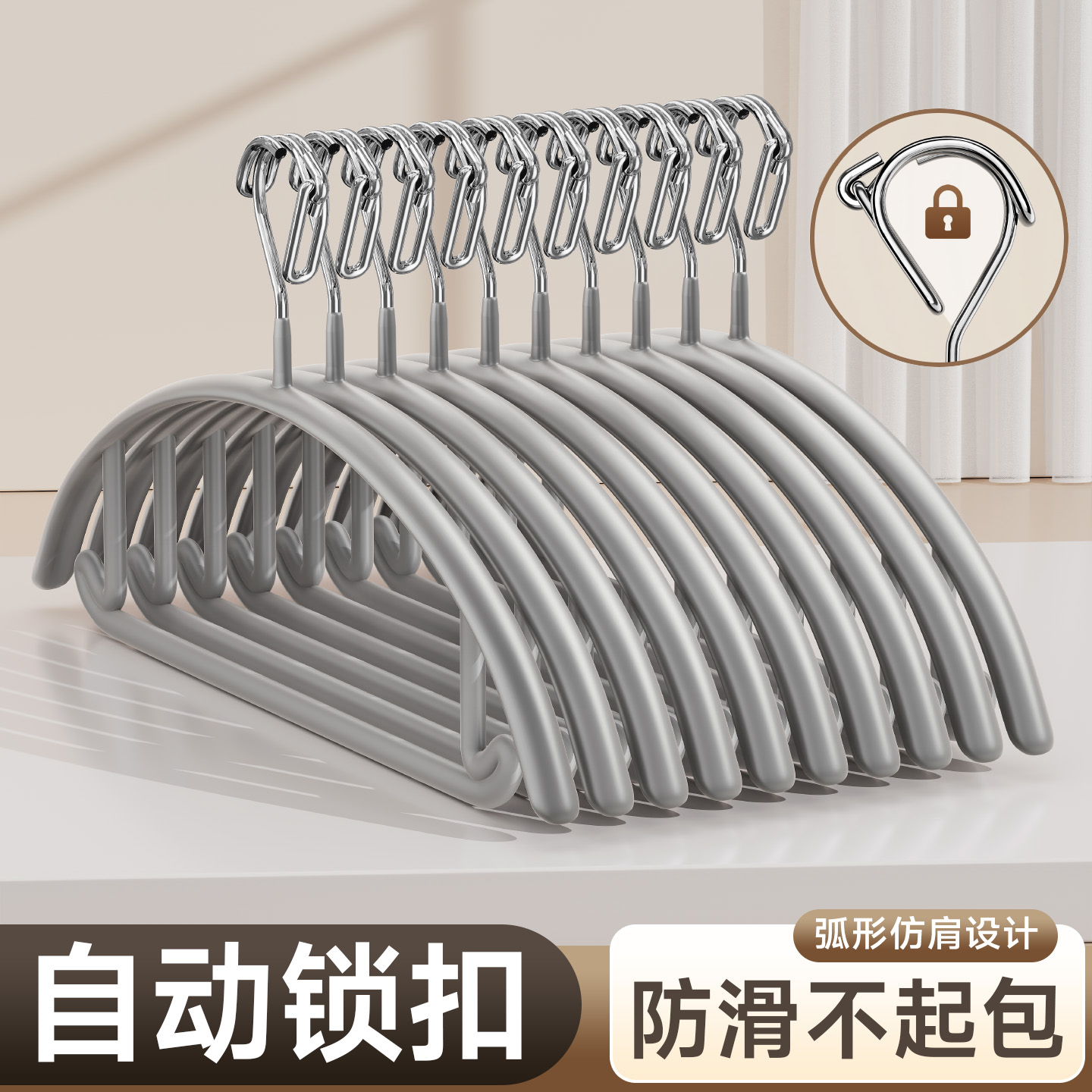 防风自动卡扣加粗实心家用放掉