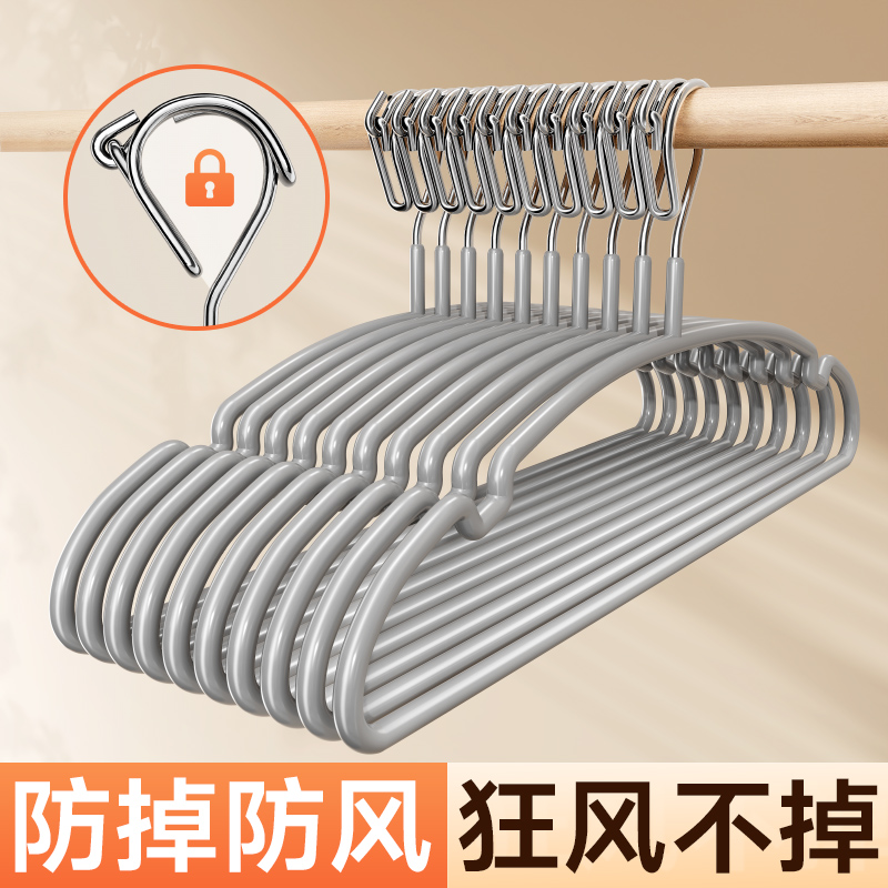 昂图学生宿舍防风无痕衣架