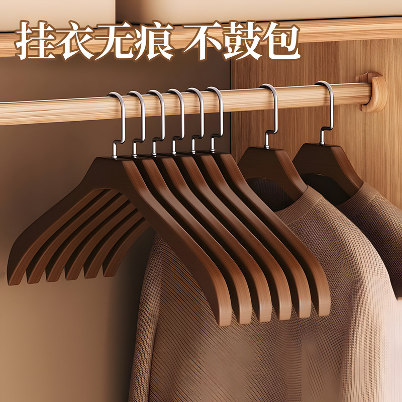 实木衣架无痕防肩角家用挂衣高级木质衣撑服装店专用木头木制衣架