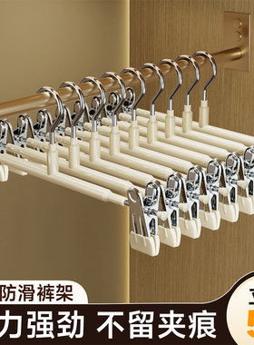 裤架家用无痕裤夹挂衣衣架裤子专用强力夹子防滑带裙子不锈钢晾晒