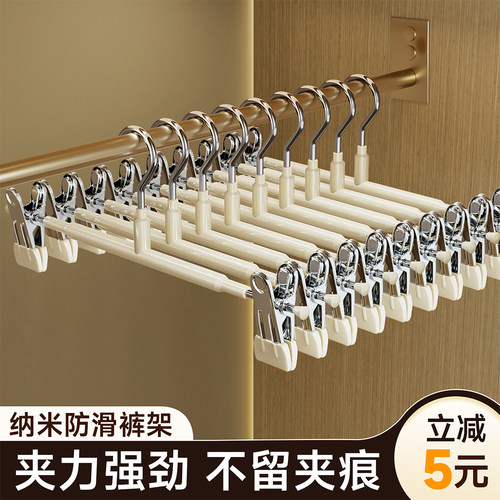 爆卖10W个！家用无痕裤夹