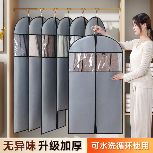 加厚无纺布衣服防尘罩防潮防皱