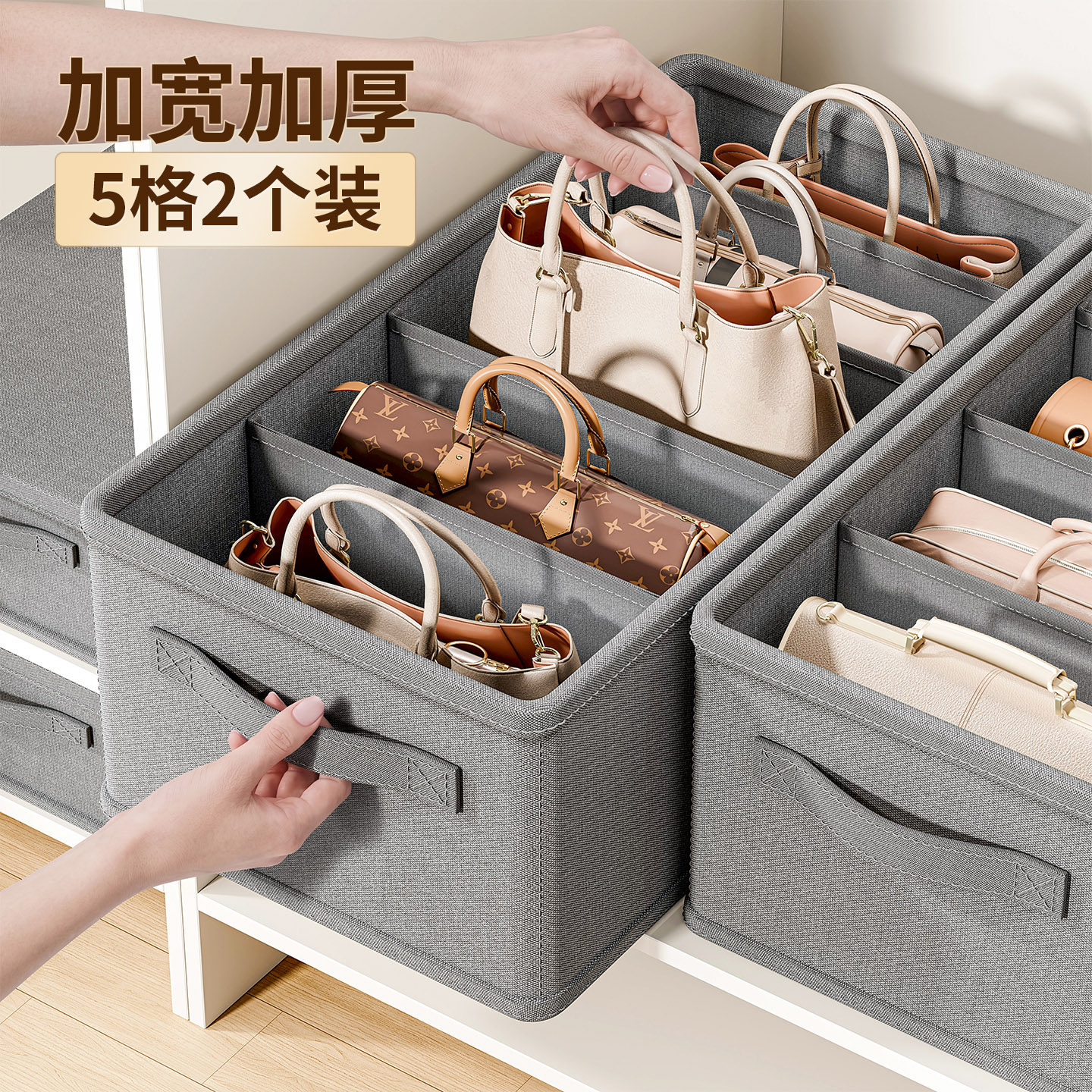包包收纳神器衣柜内手提包托特包分隔存放省空间置物架包包防尘袋