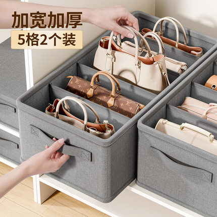包包收纳神器衣柜内手提包托特包分隔存放省空间置物架包包防尘袋