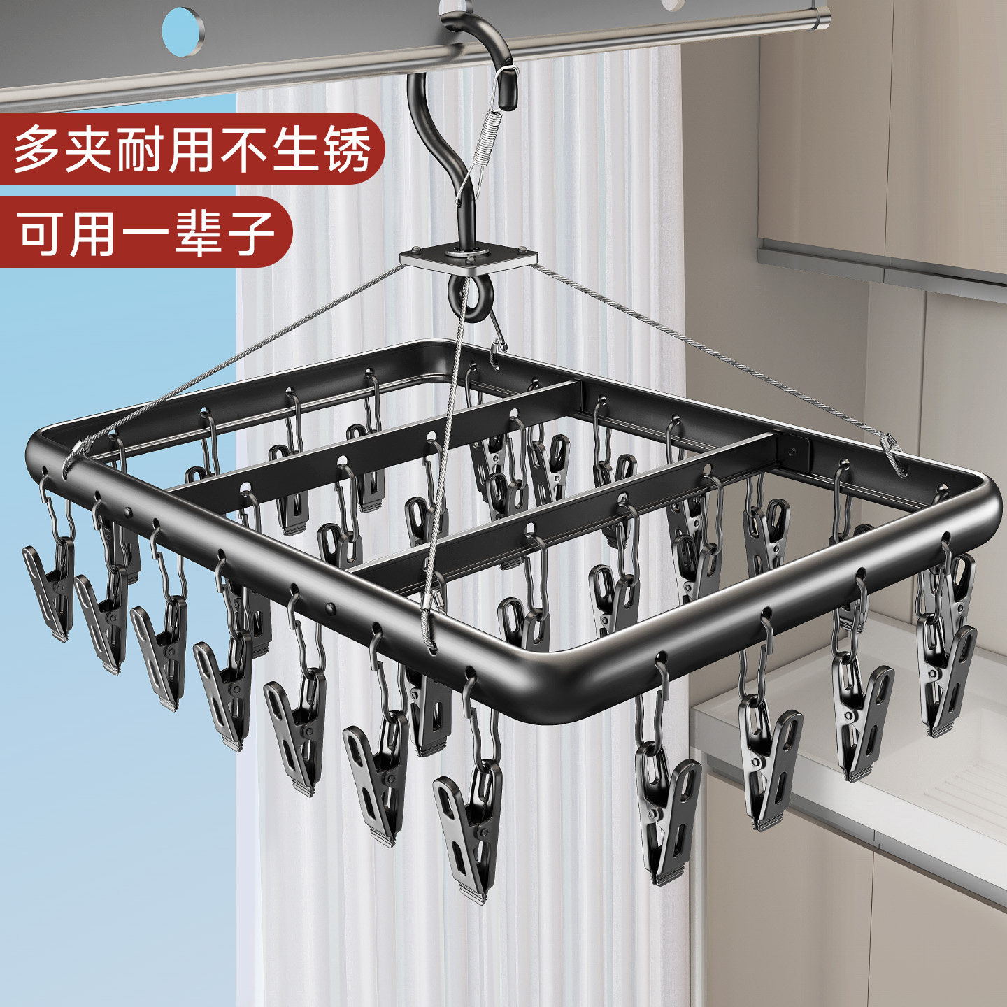 铝合金晾衣架阳台晒袜子神器多夹子家用吊挂凉内衣内裤袜子晾晒架,收纳整理,塑料衣架,淘宝优惠券,粉丝福利购,淘宝优惠卷