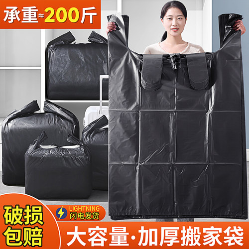 搬家纸箱整理箱30个装大容量
