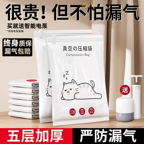[24小时速发]送智能电泵终身质保