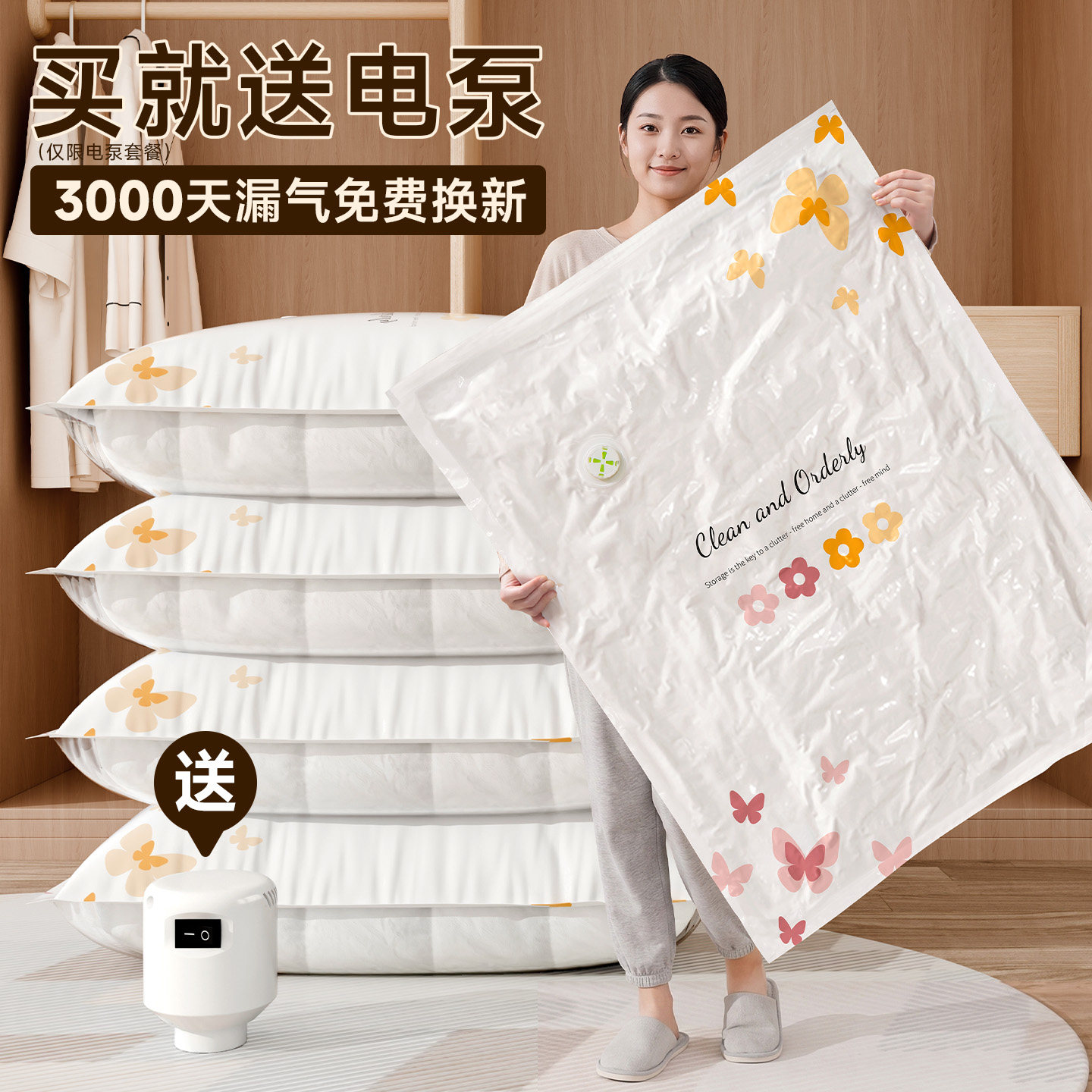 加厚抽真空压缩袋羽绒服被子专用