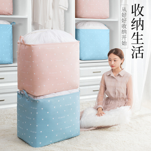 速发收纳袋子防搬装潮水家防衣服棉被子神器加厚打包整理袋布袋大