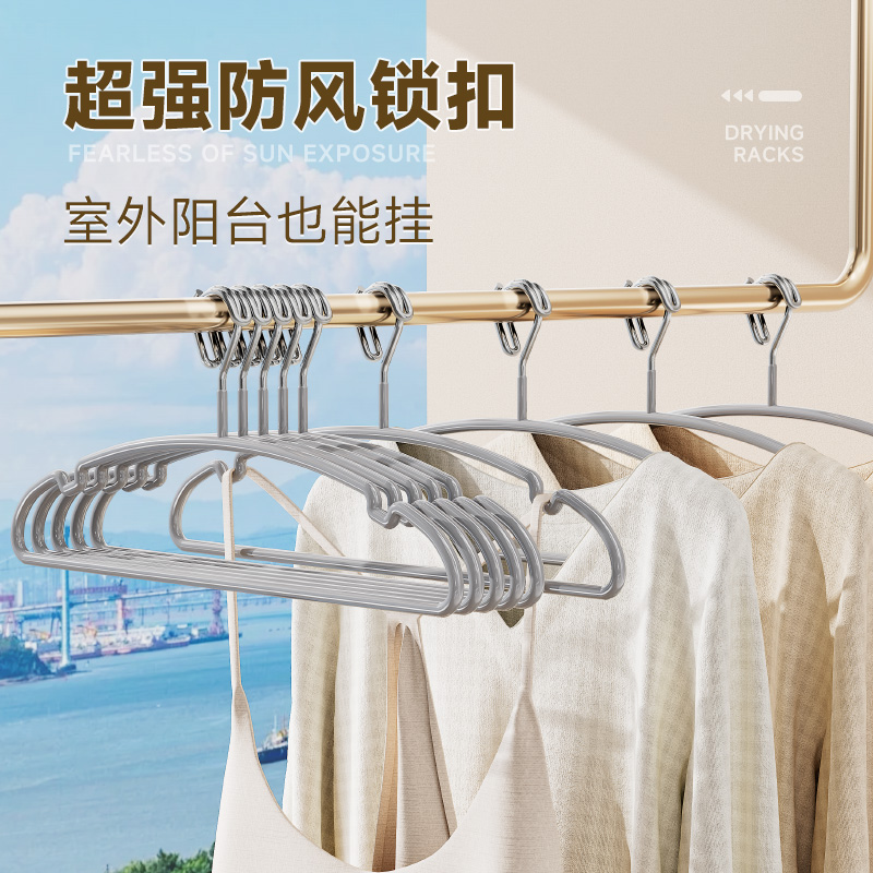 阳台高楼自动卡扣防风固定衣架