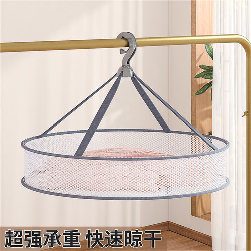 湿毛衣平铺晾衣网超强承重