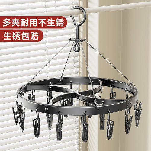 不锈钢铝合金晾袜子晾晒多夹子