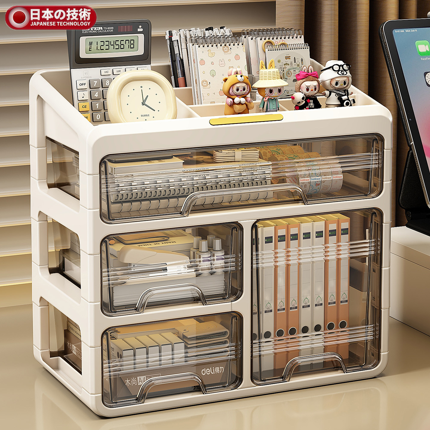 日本桌面收纳盒抽屉式大容量书桌文具化妆品收纳办公桌杂物整理盒,收纳整理,桌面收纳盒,淘宝优惠券,粉丝福利购,淘宝优惠卷