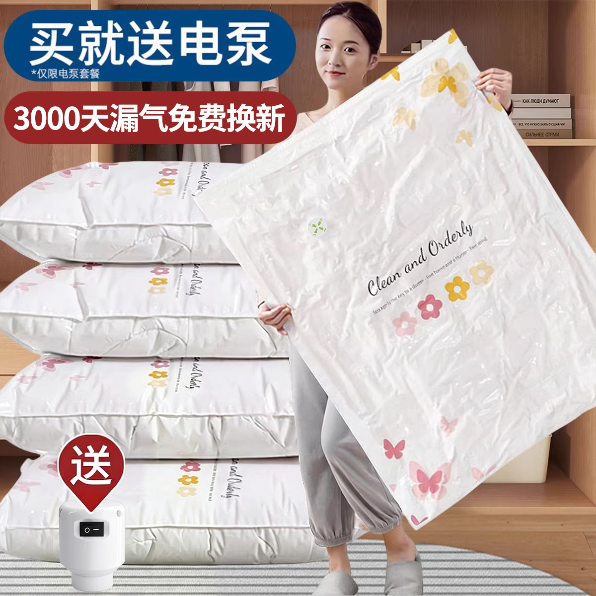 真空压缩袋收纳袋衣服被子专用装棉被衣物羽绒服抽气包装密封袋子